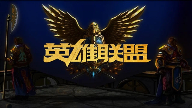 年里